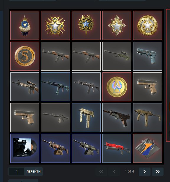 🏆 Prime | 🎯 Faceit LVL 10 | 🕒 1350 matches — Ready for Competition