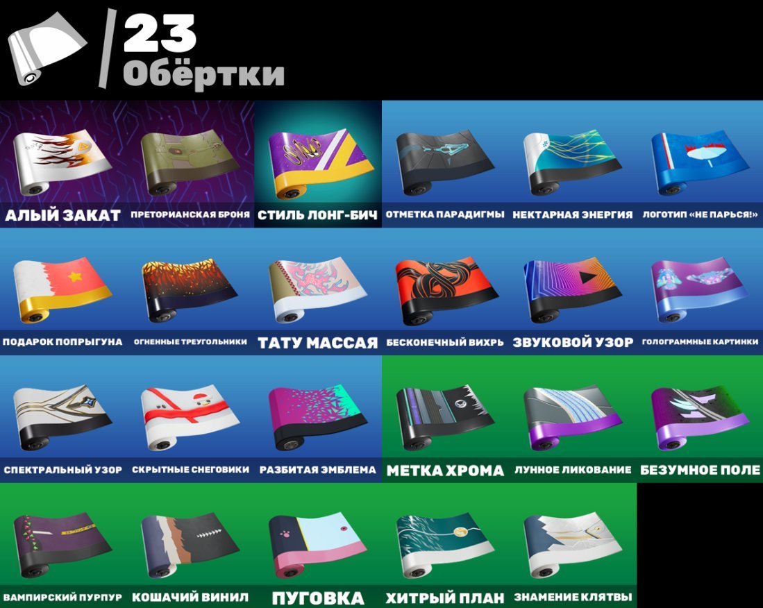 🎨 18 skins | 🌟 Fortnite account