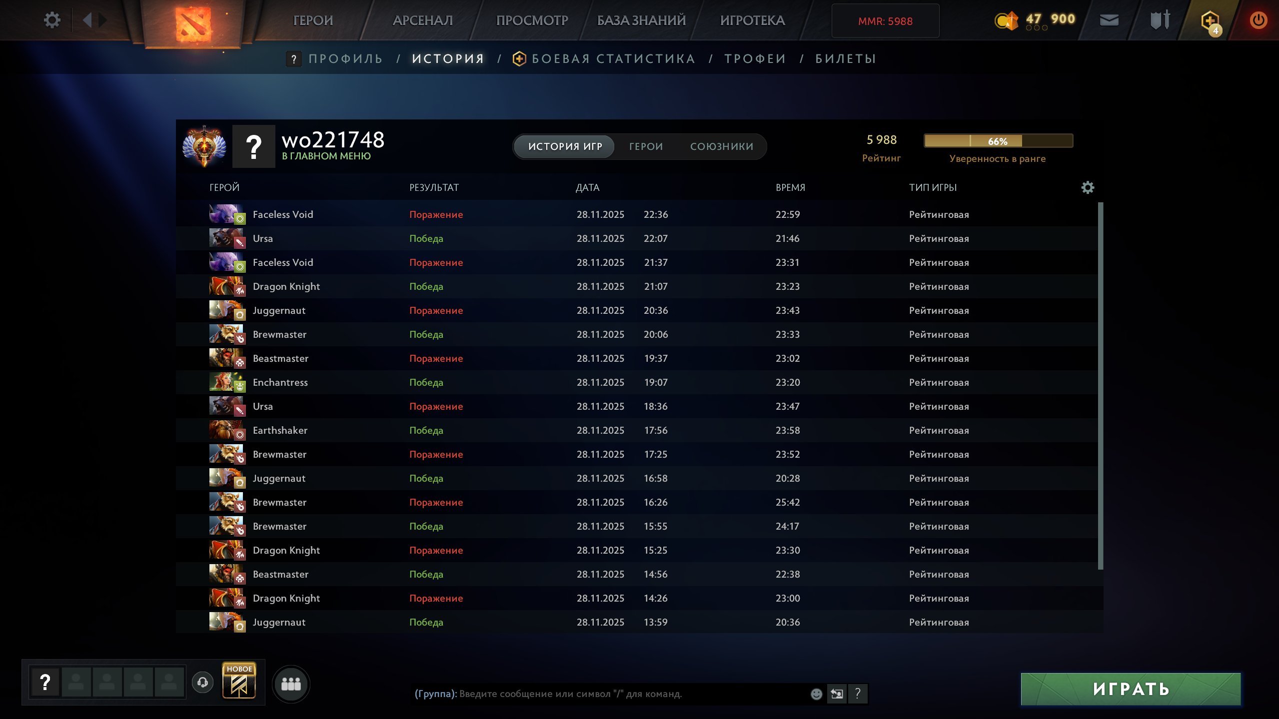 🏅 MMR 5988 | 🕒 200 hours | 🛡 12000