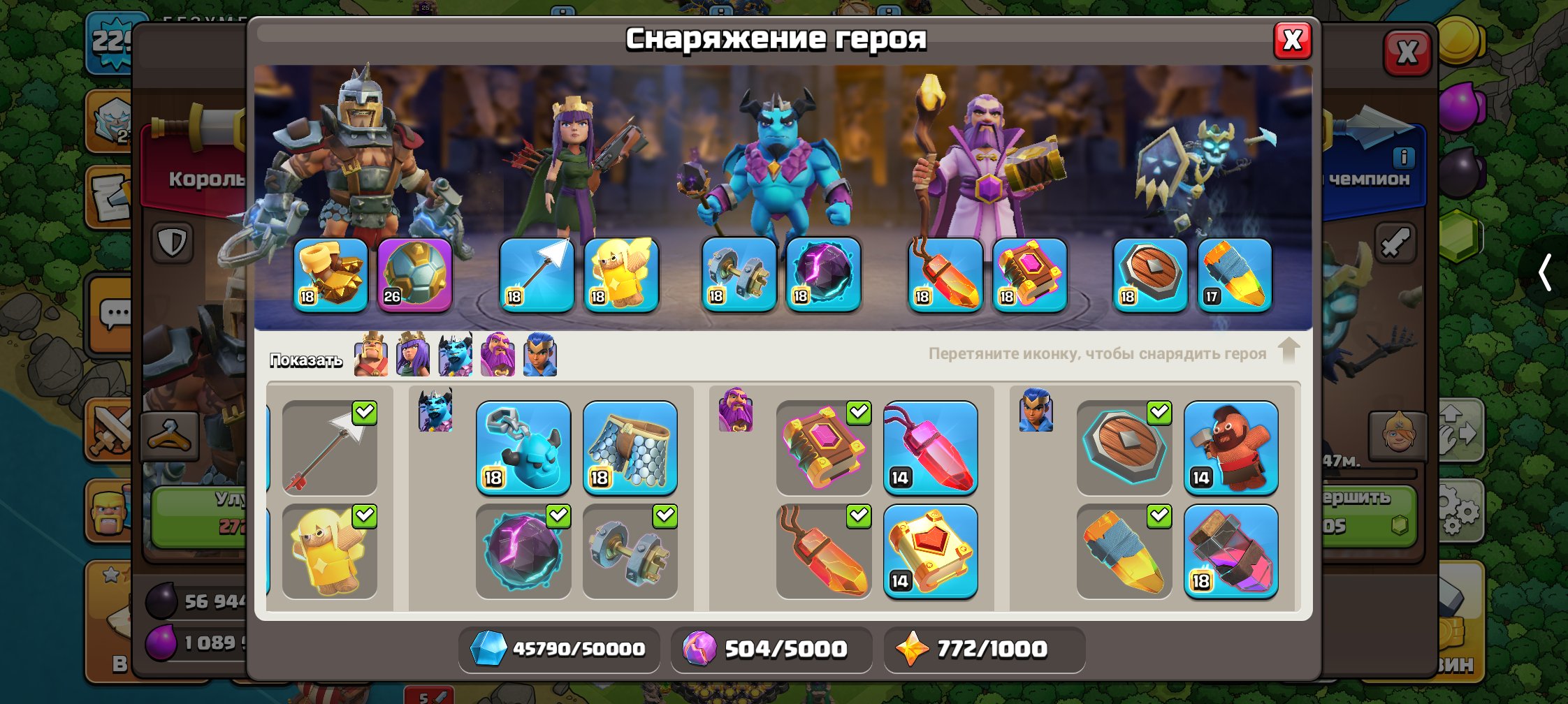 🏰 Clash of Clans акаунт | Ратуша 17 | Рівень 97