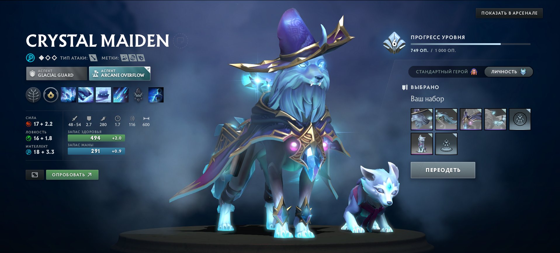 🏅 MMR 679 | 🕒 4474 годин | 🛡 8332