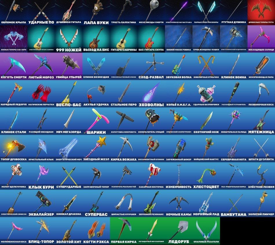 🎨 64 skins | 🌟 Fortnite account