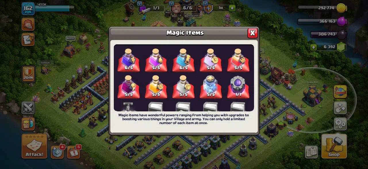 🏰 Clash of Clans акаунт | Ратуша 14 | Рівень 66