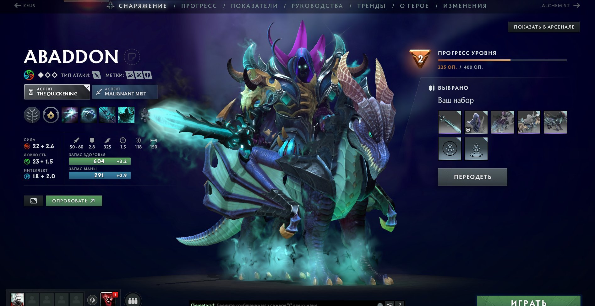 🏅 MMR 5400 | 🕒 7000 hours | 🛡 9000