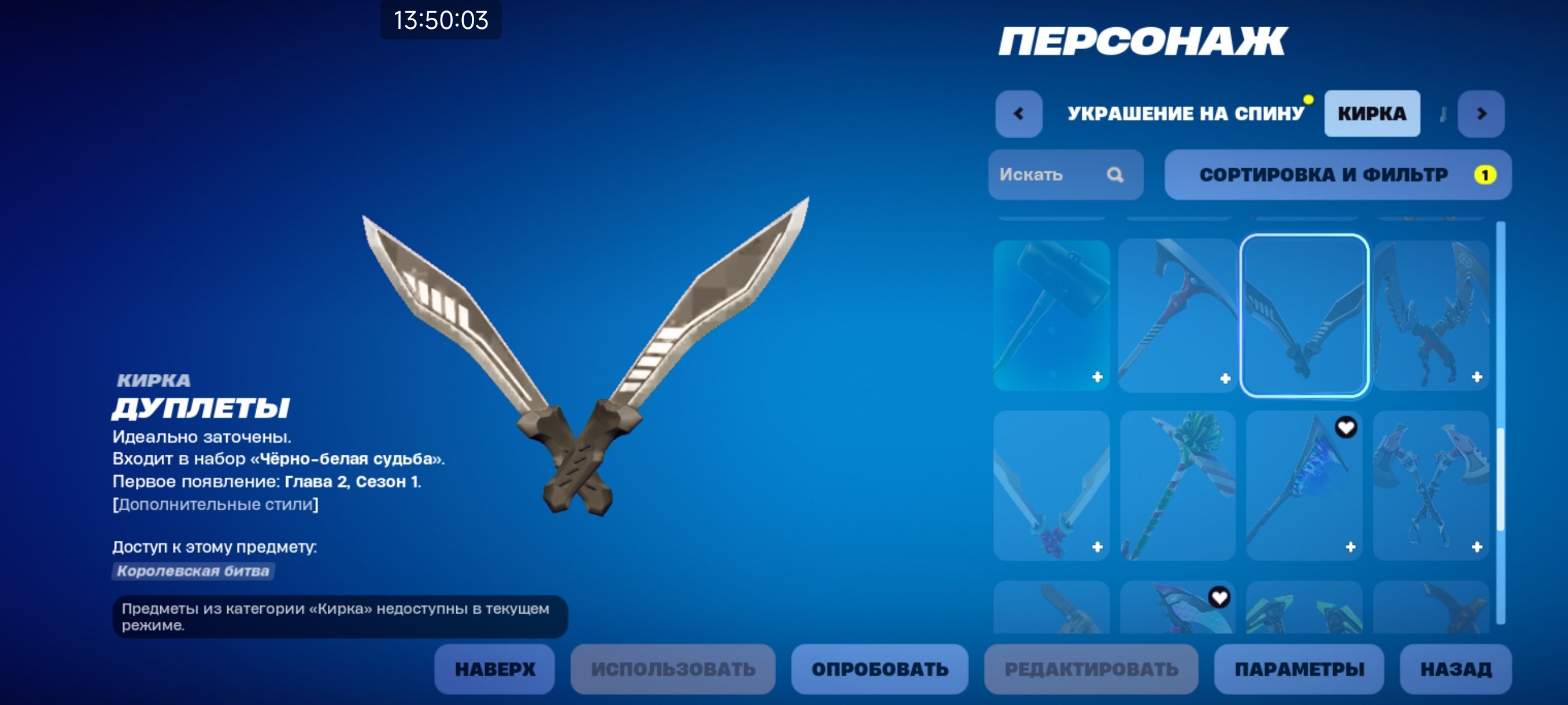 🎨 33 skins | 🌟 Fortnite account