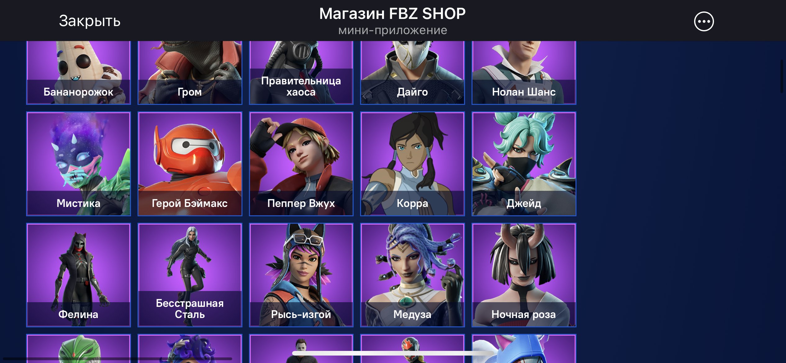💥 207 skins | 🌟 Fortnite account