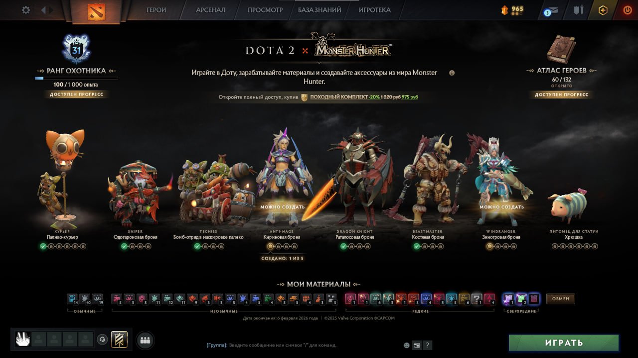 🏅 MMR 1888 | 🕒 275 hours | 🛡 10095