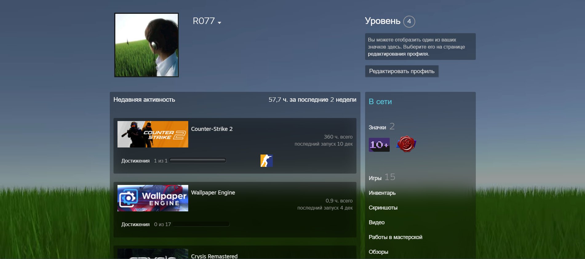 💥 CS Prime | 🎯 Faceit LVL 10 | 🕒 500 hours — Ready for Ranked Play