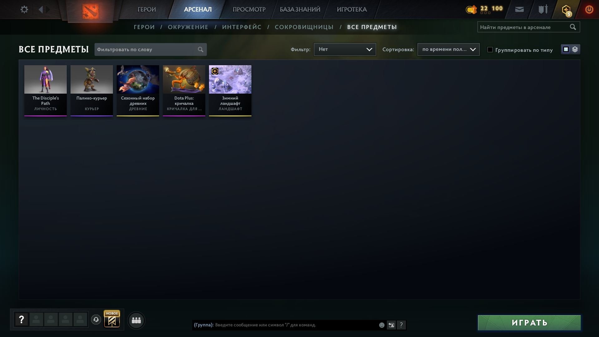 🏅 MMR 2876 | 🕒 138 hours | 🛡 10995