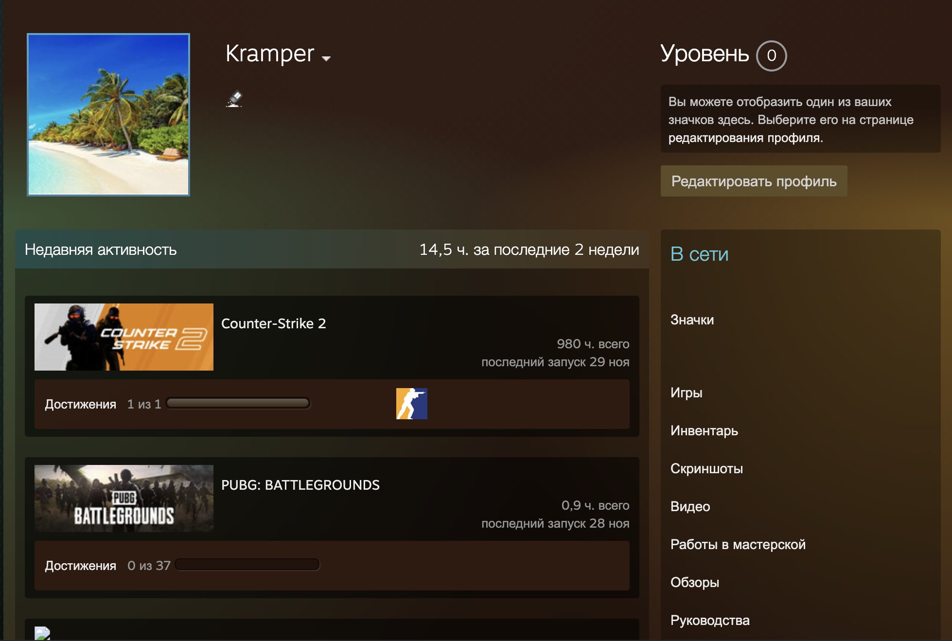 🔥 Левел 9 FACEIT | 🎯 1846 ELO | 🕒 405 матчей — Готов к игре