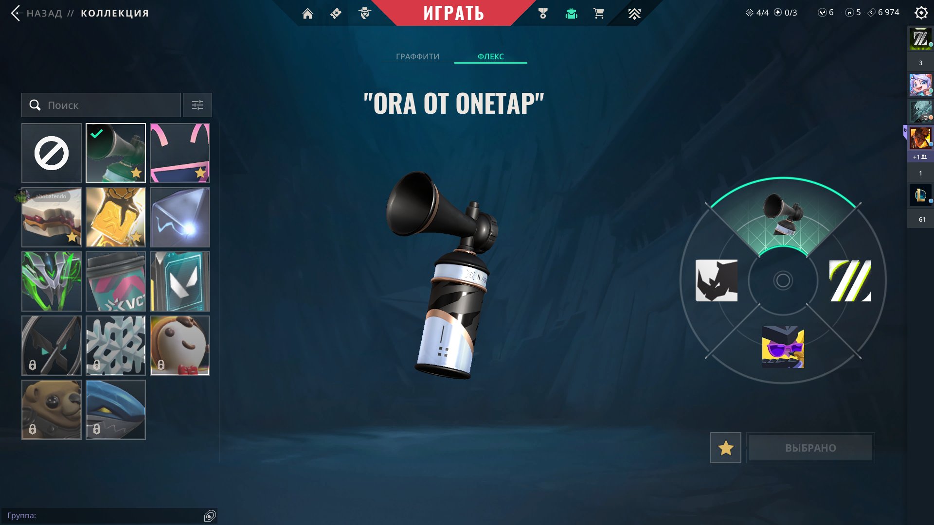 🎯 Valorant account | Gold 1 | TR | 17 agents