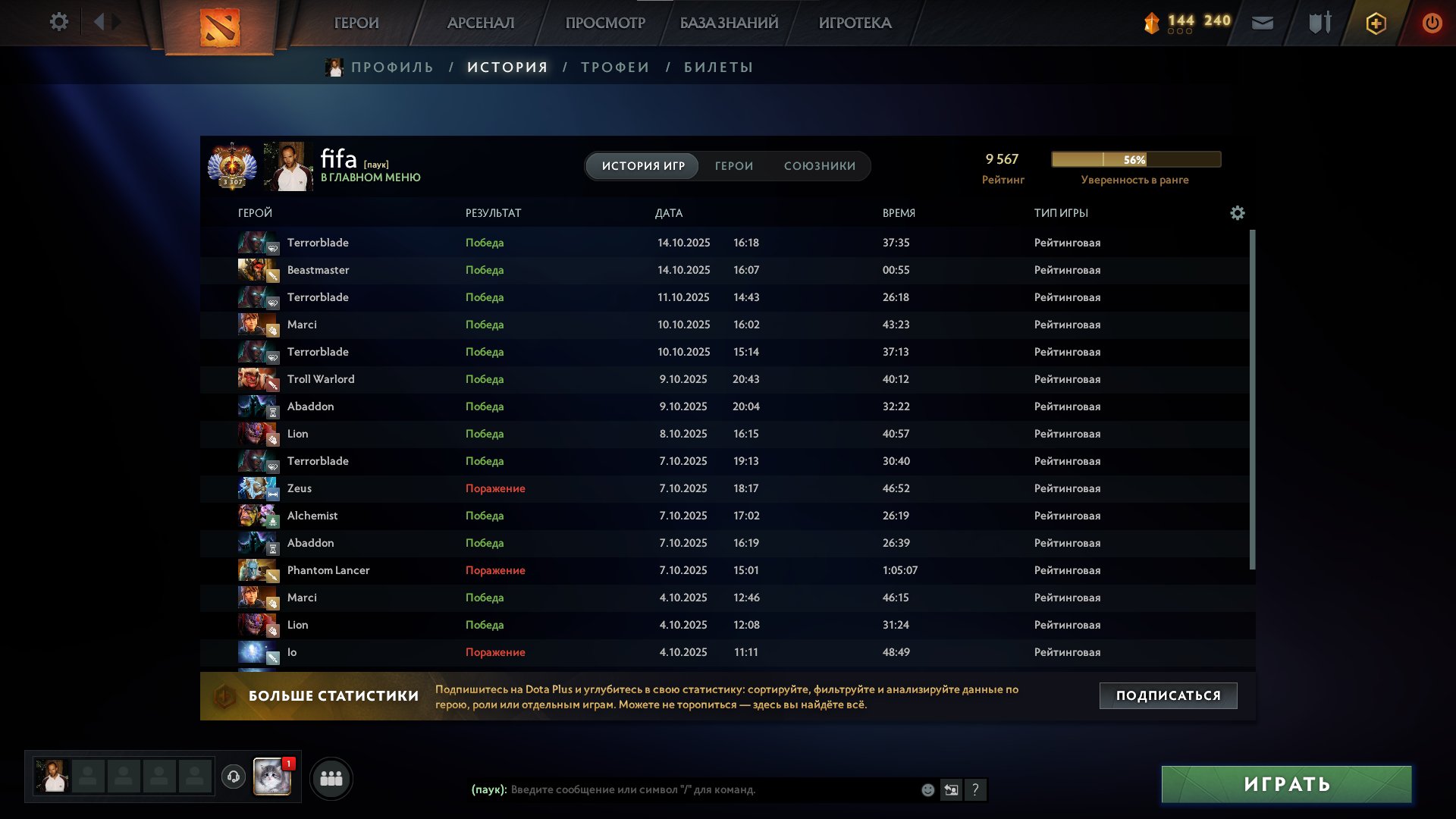 🏅 MMR 9560 | 🕒 2000 hours | 🛡 11500