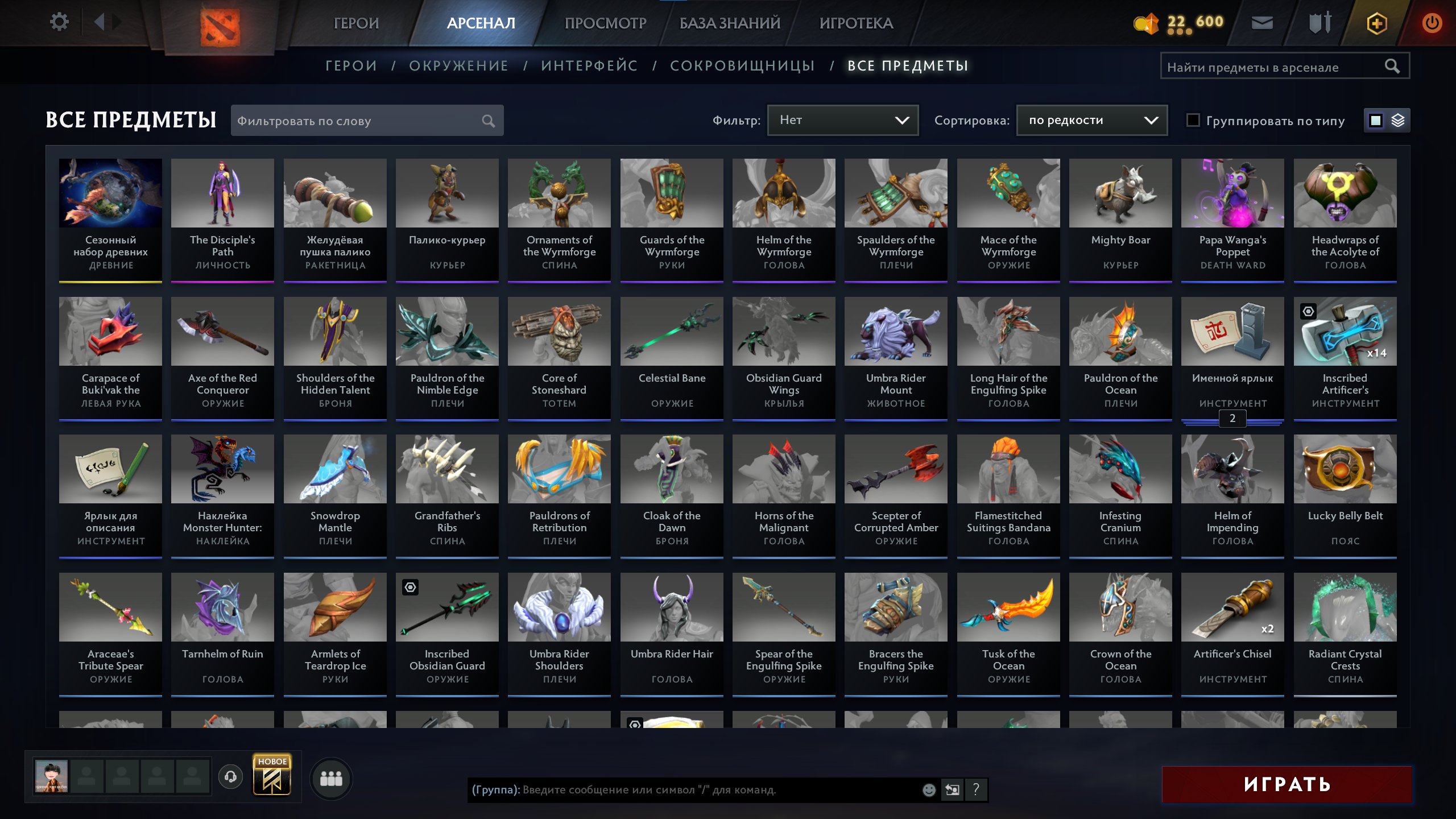 🏅 MMR 5421 | 🕒 1261 hours | 🛡 9537