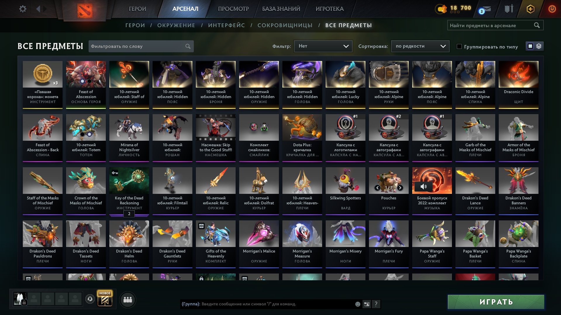 🏅 MMR 2450 | 🕒 1620 годин | 🛡 6000