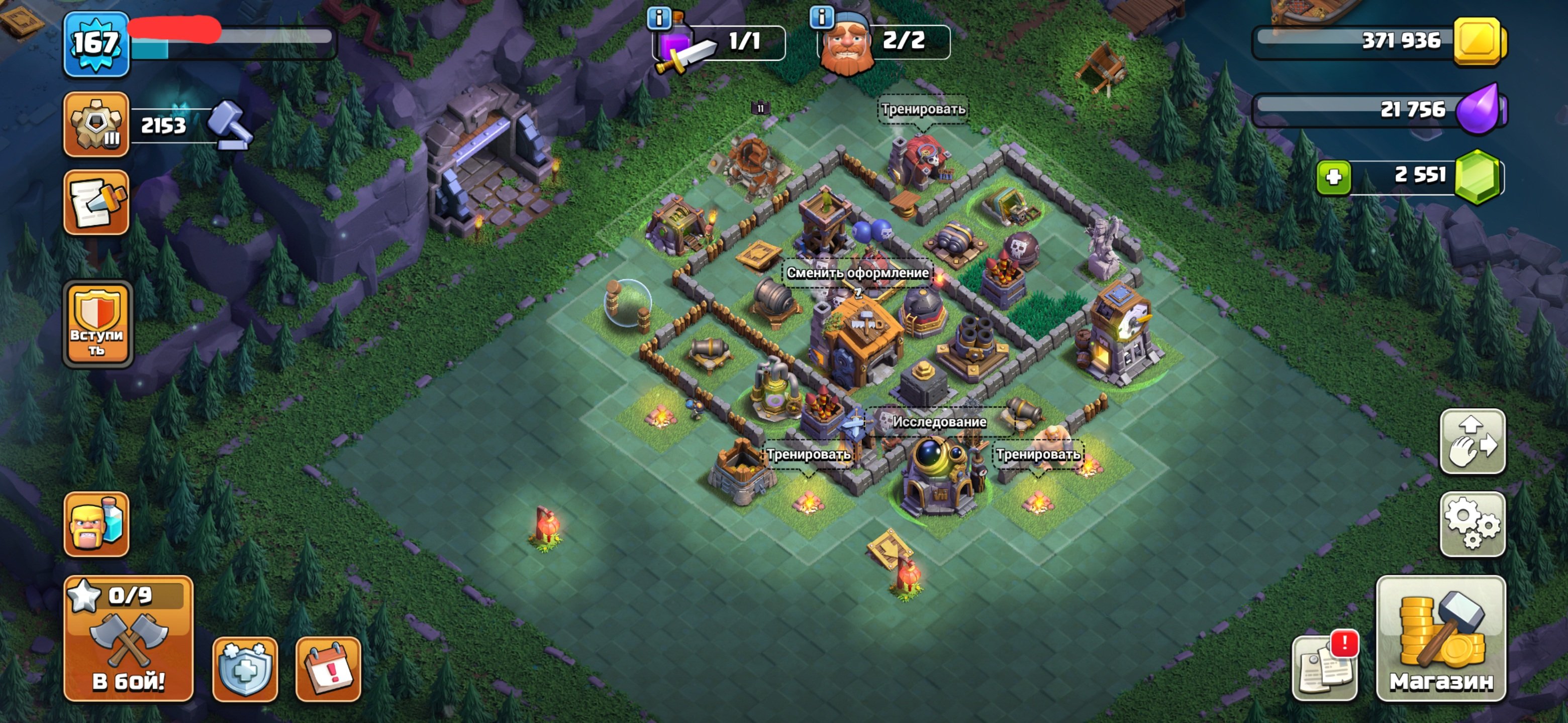 🏰 Clash of Clans акаунт | Ратуша 13 | Рівень 167