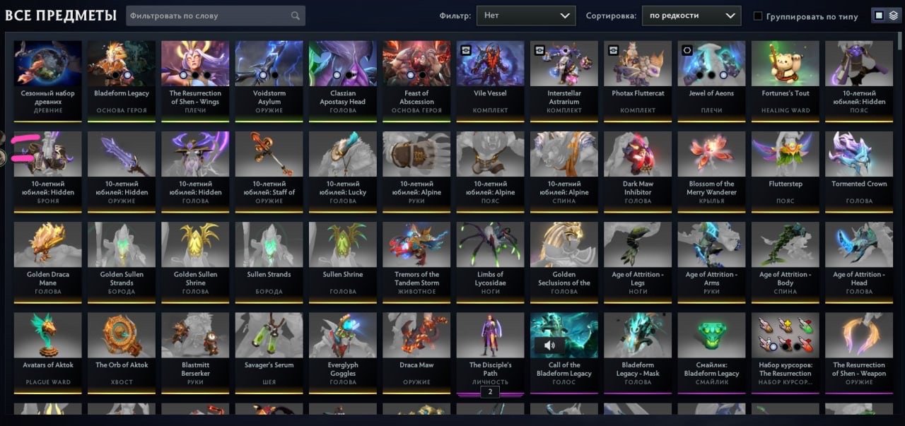 🏅 MMR 1600 | 🕒 2932 hours | 🛡 12000