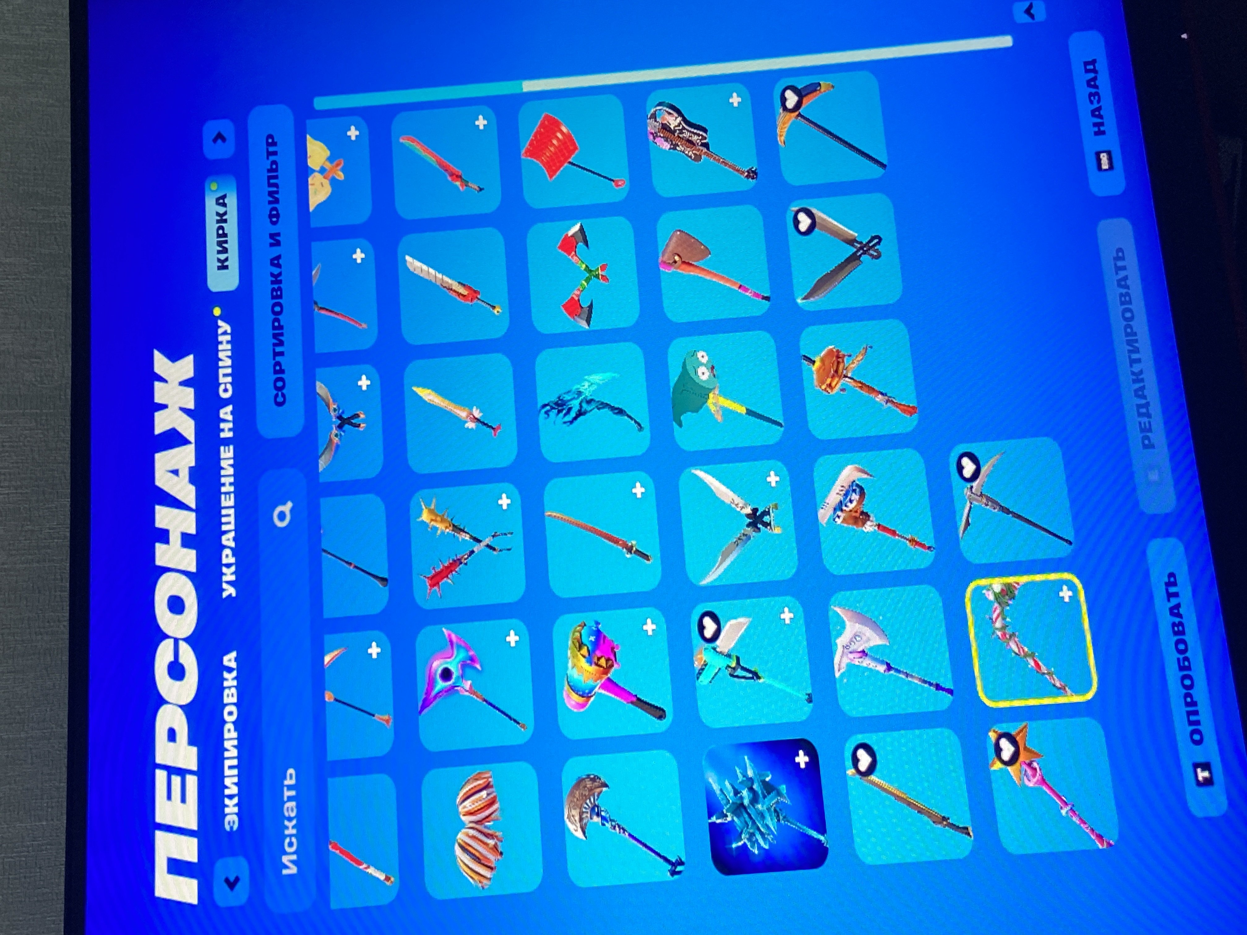🎨 19 skins | 🌟 Fortnite account
