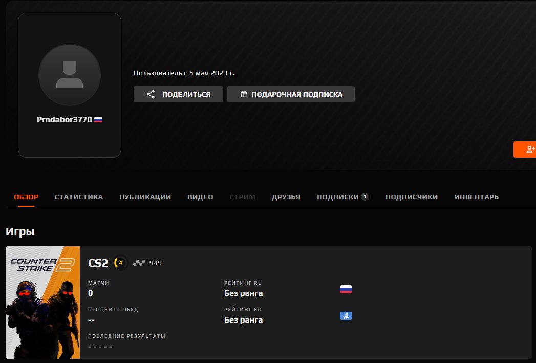 🎯 FACEIT LVL 4 | 🕒 0 matches — Ready to play