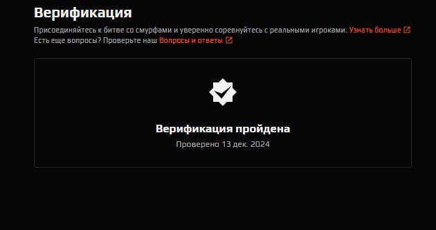 💚 Faceit 10 LVL | 🎯 ELO 2638 | 🕒 2596 матчів — Готовий до змагальної гри!