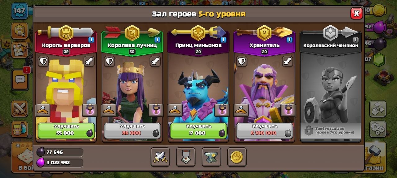 🏰 Clash of Clans акаунт | Ратуша 11 рівень | Рівень 106