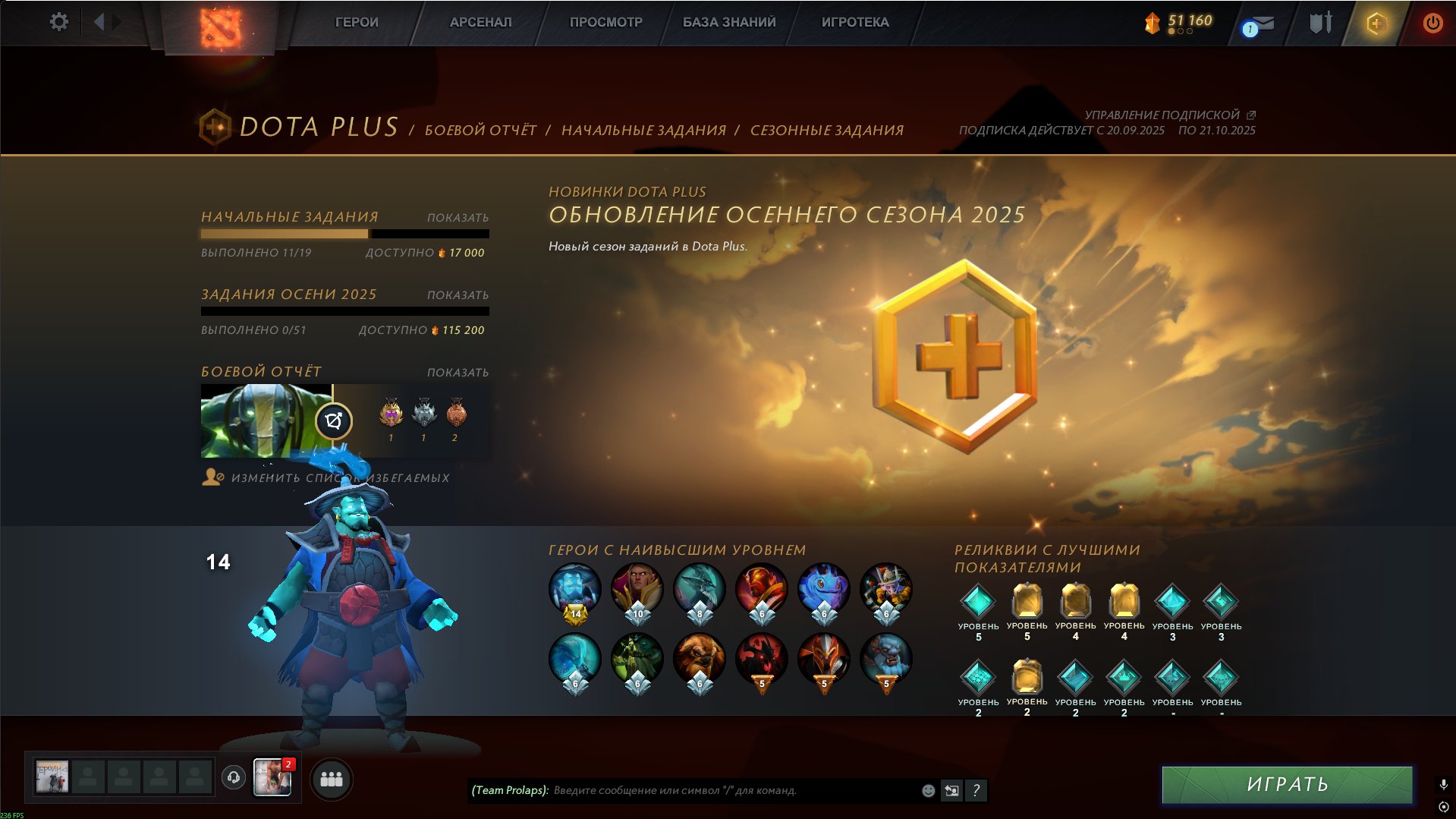 🏅 MMR 7258 | 🕒 2200 hours | 🛡 9246