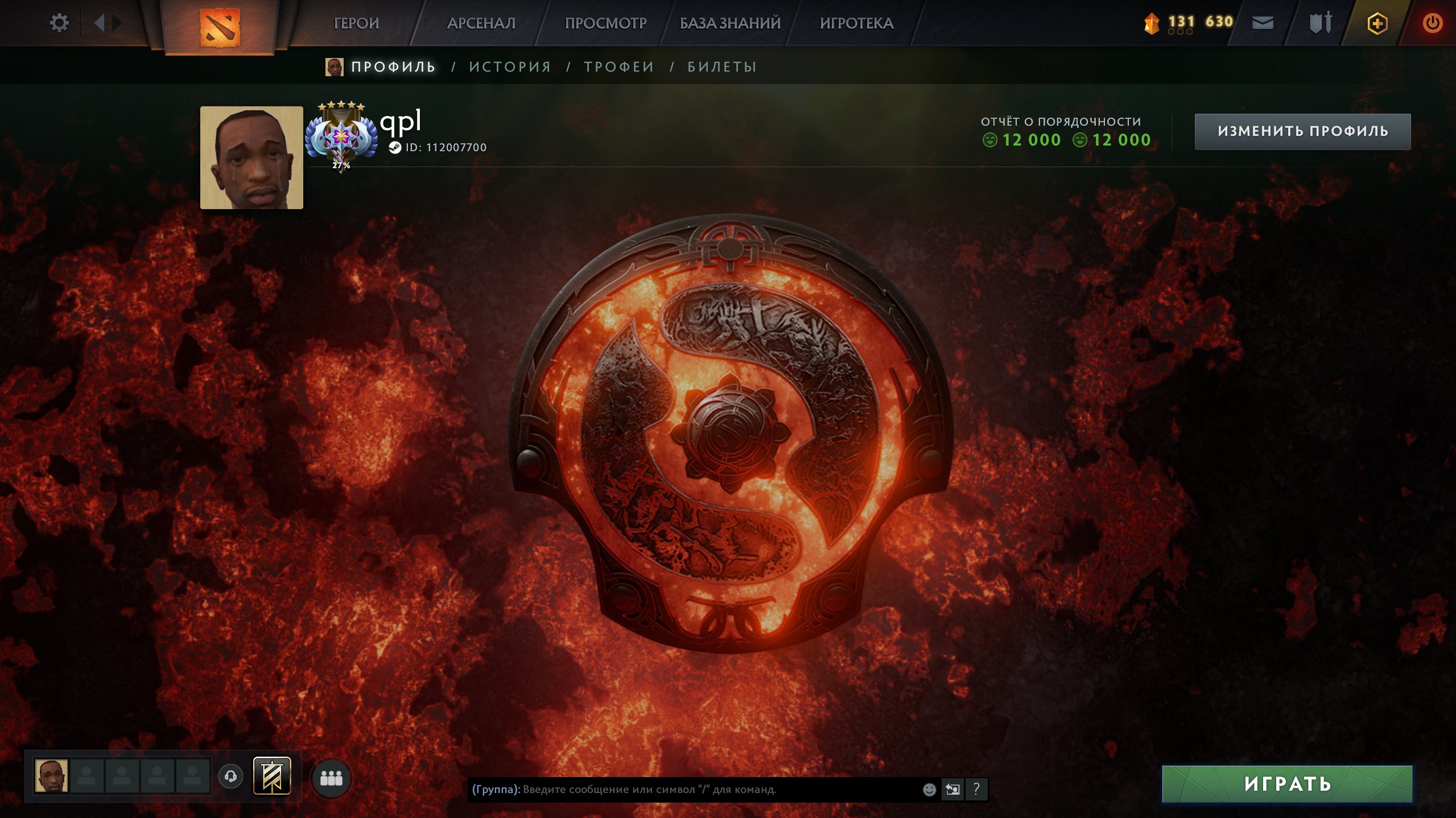 🏅 MMR 4508 | 🕒 2519 hours | 🛡 12000