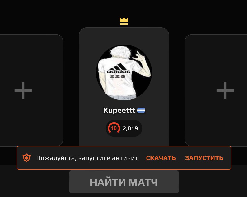 🔥 FACEIT LVL 10 | 🎯 2019 ELO | 🕒 819 matches — Ready for Competition!
