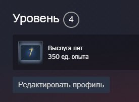 🎮 CS2 PRIME | 🎯 Faceit LVL 4 | 🕒 24 hours — Ready for Ranked