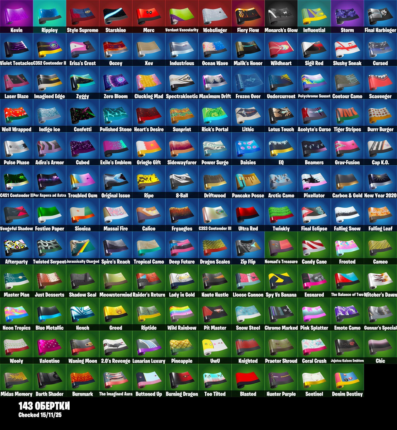 🎨 198 скінів | 🌟 Fortnite акаунт