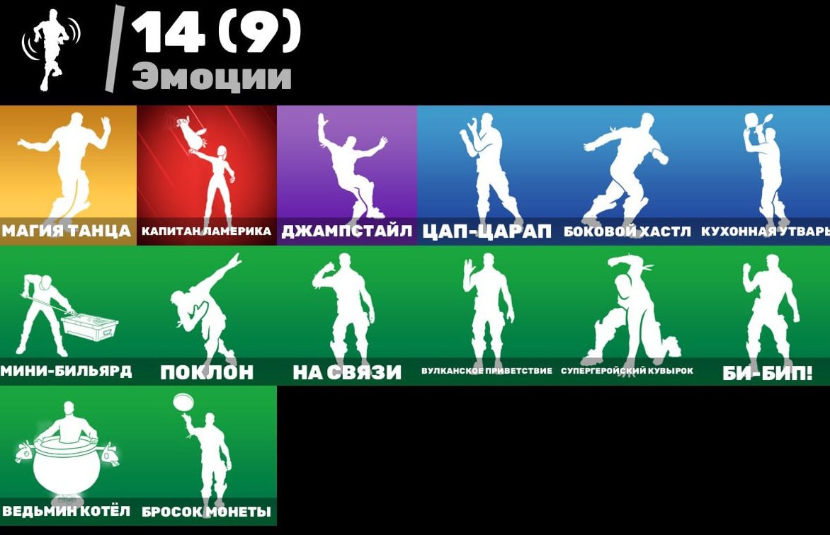 🎨 12 skins | 🌟 Fortnite account