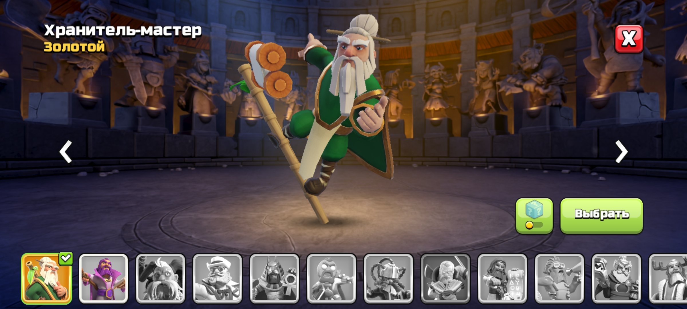 🏰 Clash of Clans акаунт | Ратуша 13 рівня | Рівень 95%