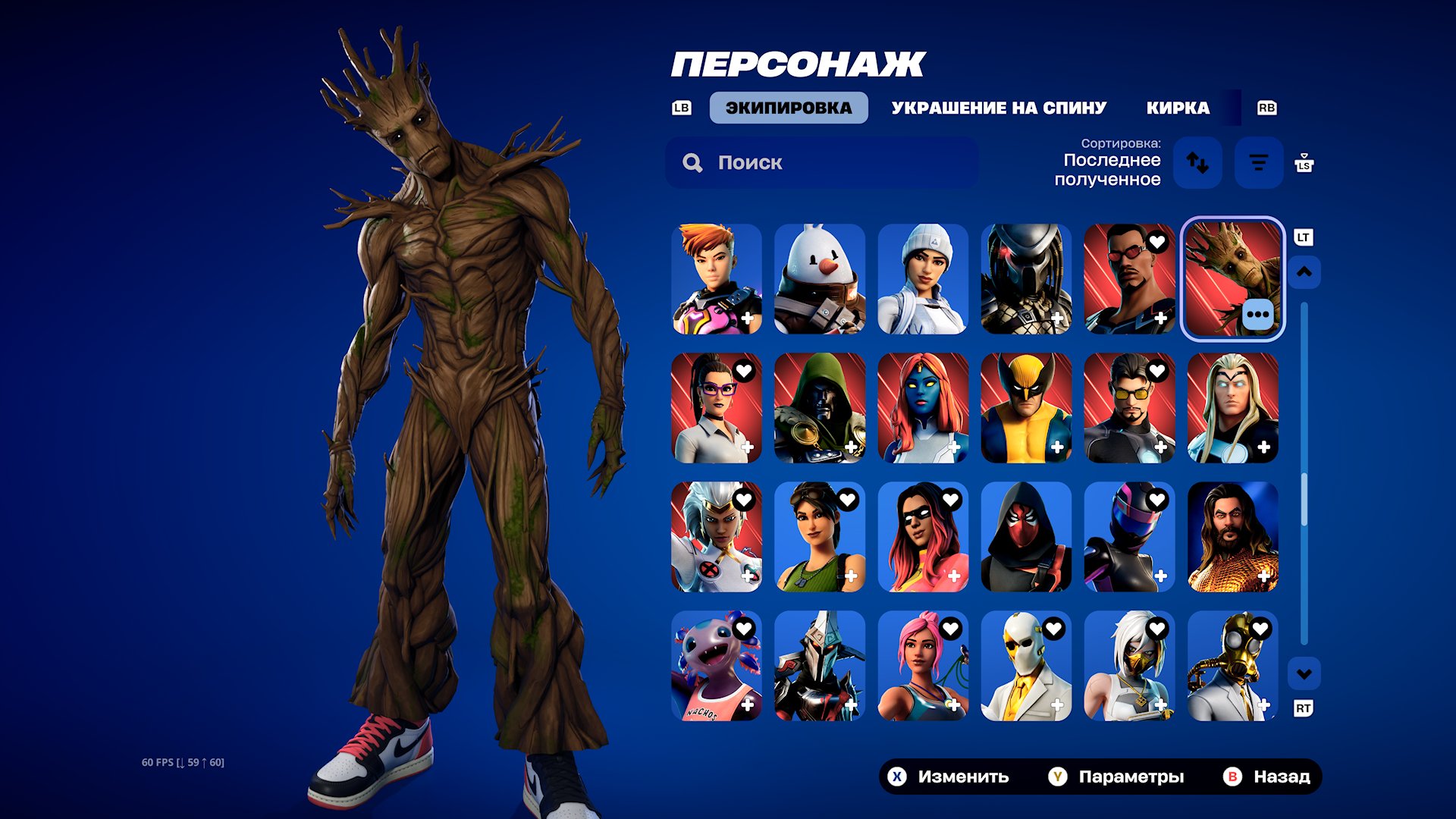 🎨 256 skins | 🌟 Fortnite account