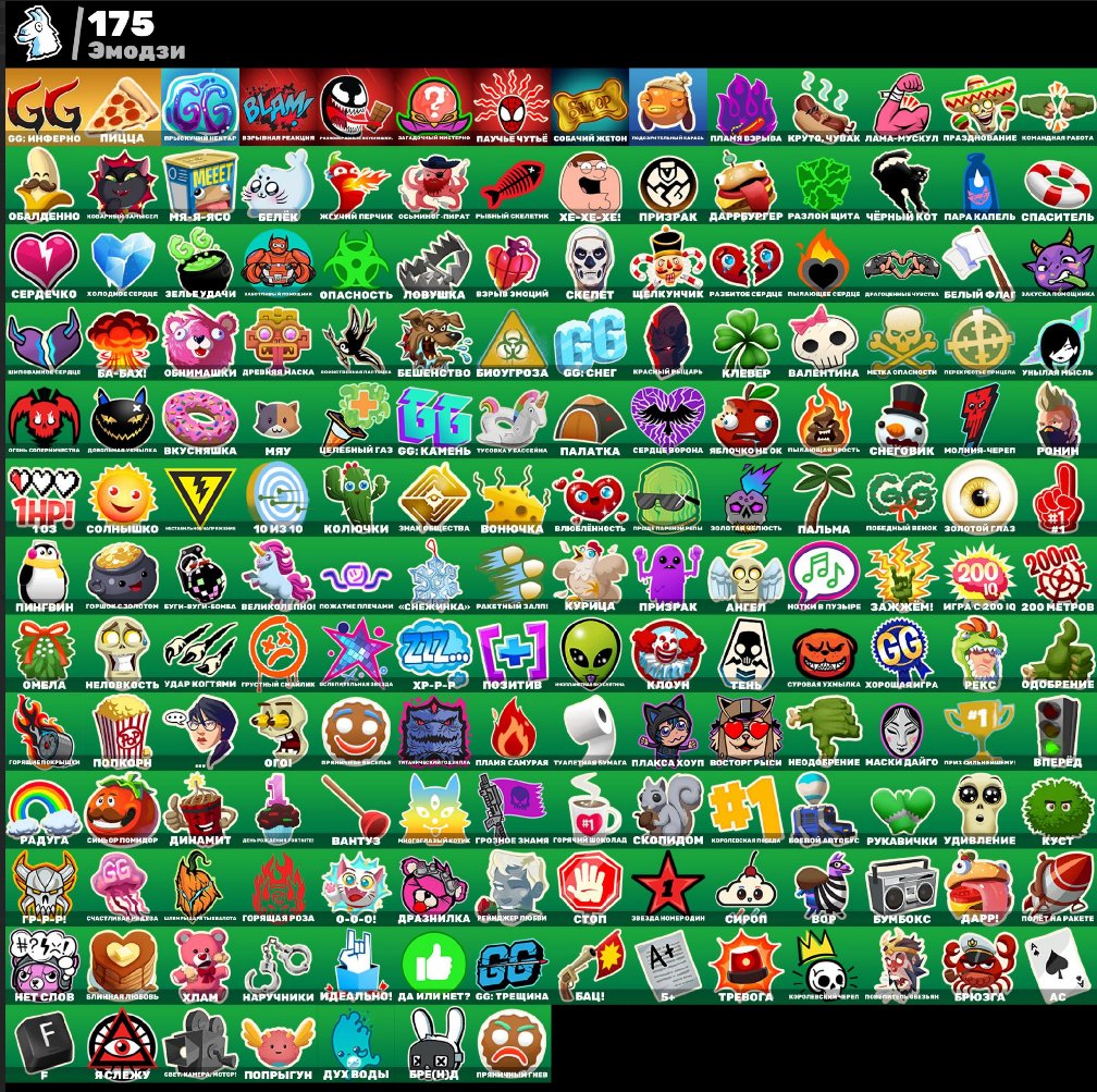 🎨 241 skins | 🌟 Fortnite account