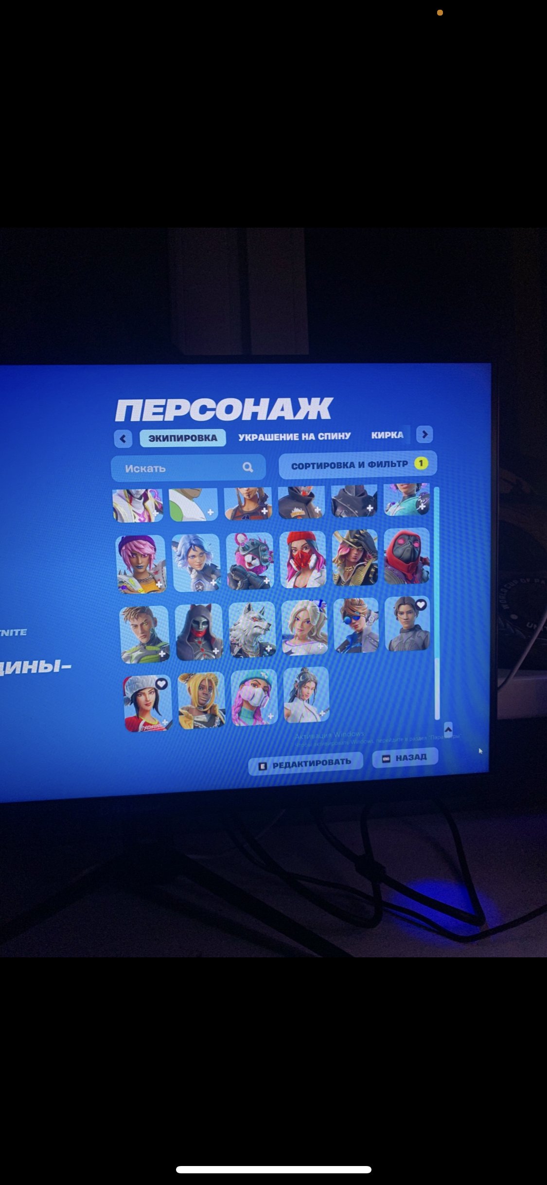 🎨 88 skins | 🌟 Fortnite account