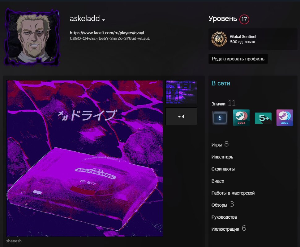 💥 10 LVL FACEIT | 🎯 2500 ELO | 🔥 Готовий до рейтингових матчів!