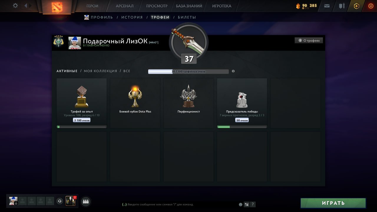 🏅 MMR 2950 | 🕒 448 hours | 🛡 8000