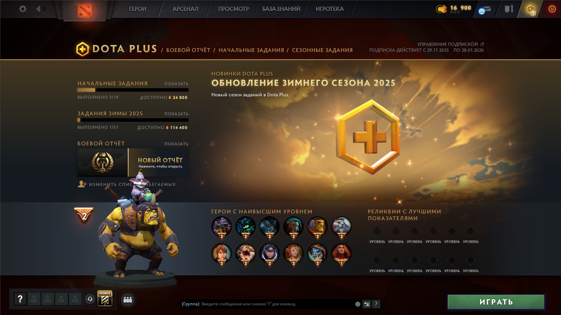 🏅 MMR 553 | 🕒 143 hours | 🛡 12000