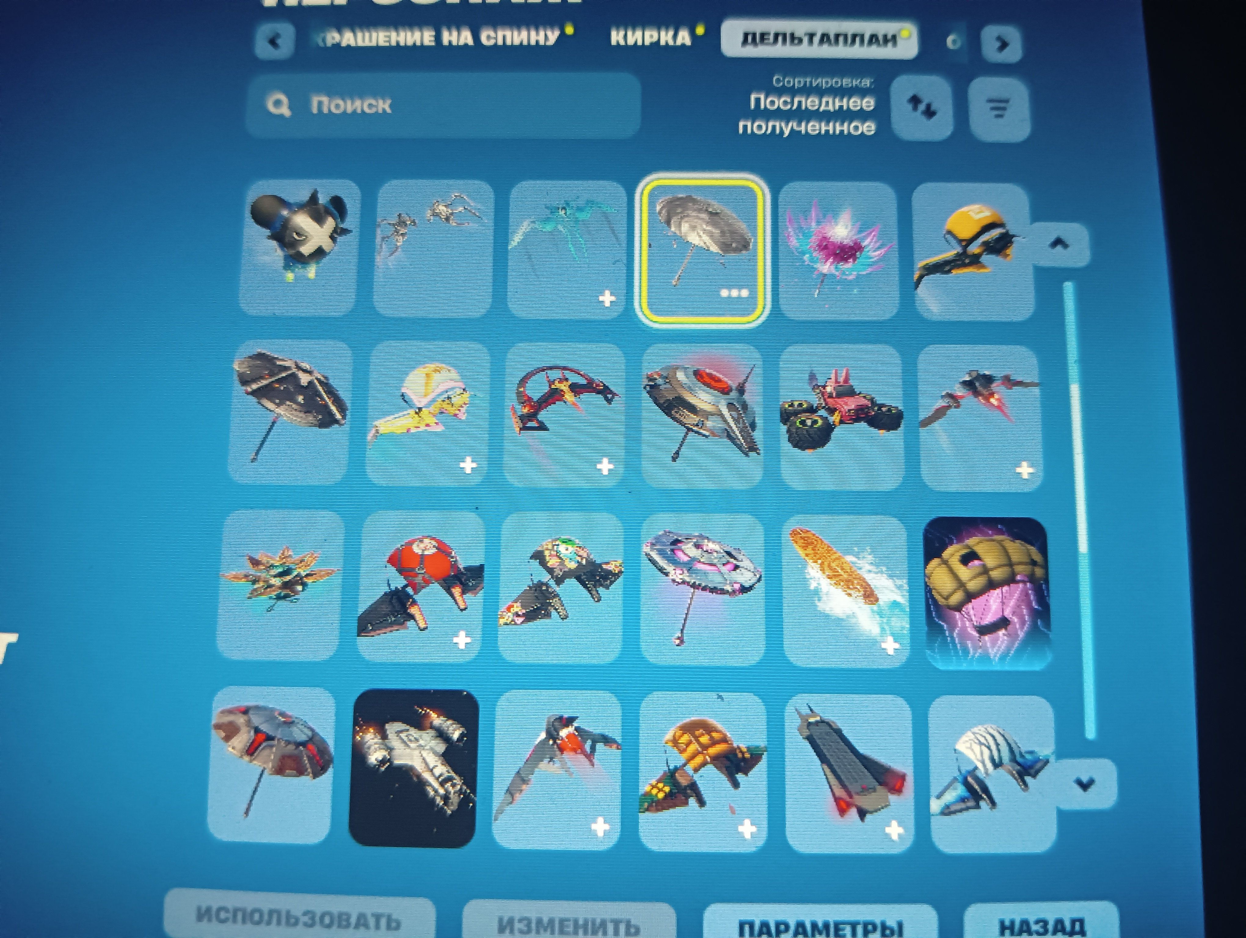 🎨 50 скинов | 🌟 Fortnite аккаунт