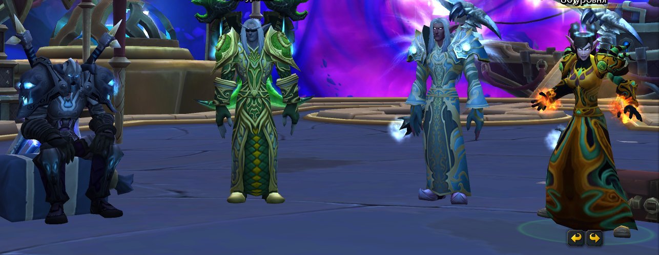 🎮 WoW account | Level 80 | Alliance | Any server