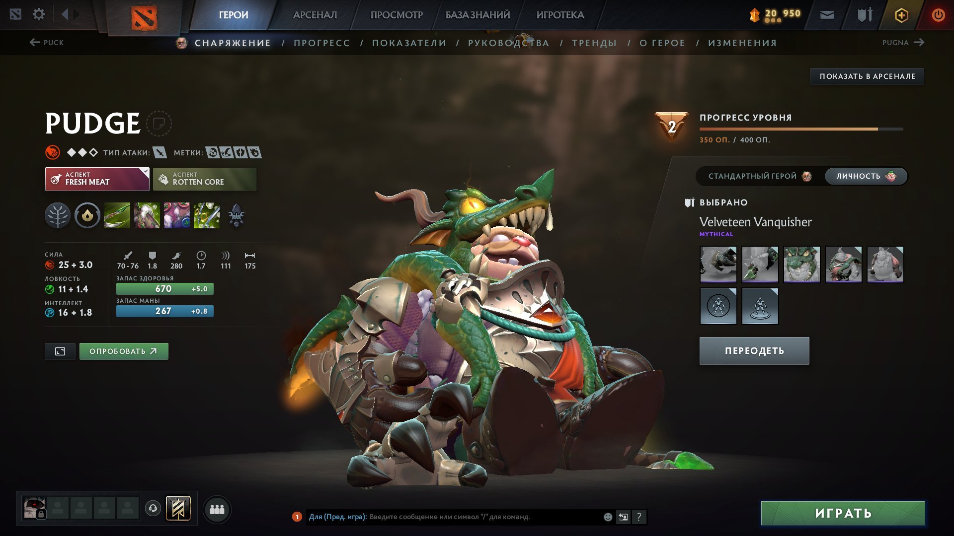 🏅 MMR 6847 | 🕒 2592 hours | 🛡 5066