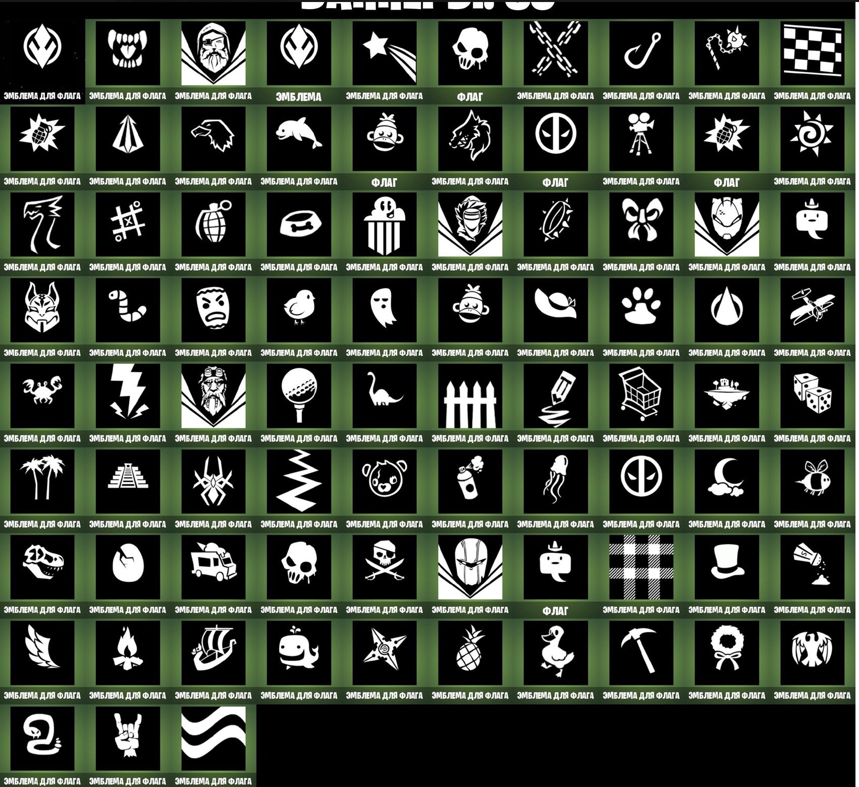 🎨 37 skins | 🌟 Fortnite account