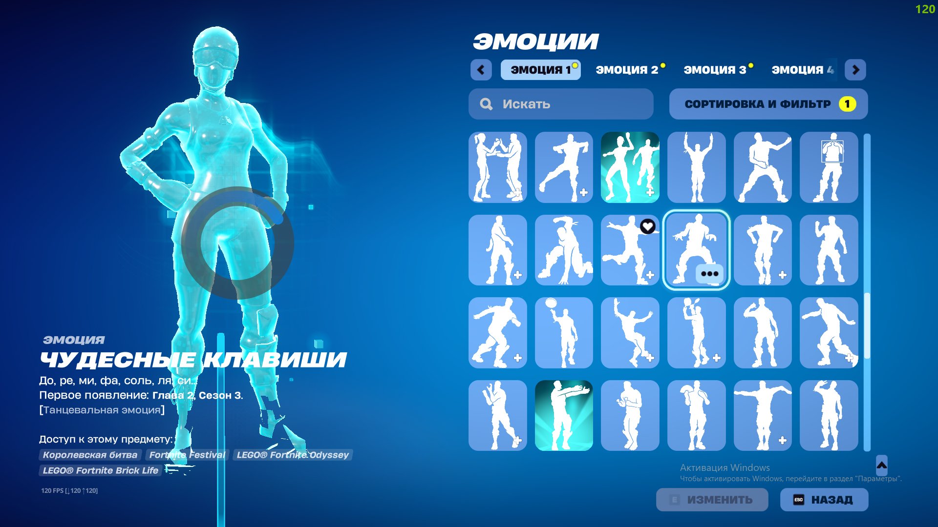 🎨 147 skins | 🌟 Fortnite account