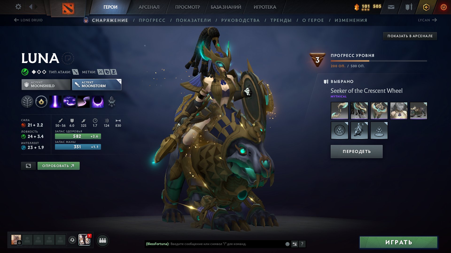 🏅 MMR 1300 | 🕒 900 годин | 🛡 4500