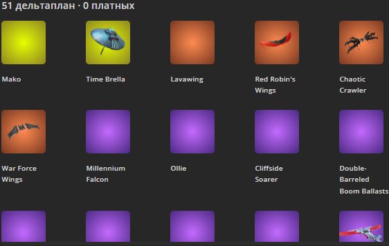 🎨 49 skins | 🌟 Fortnite account