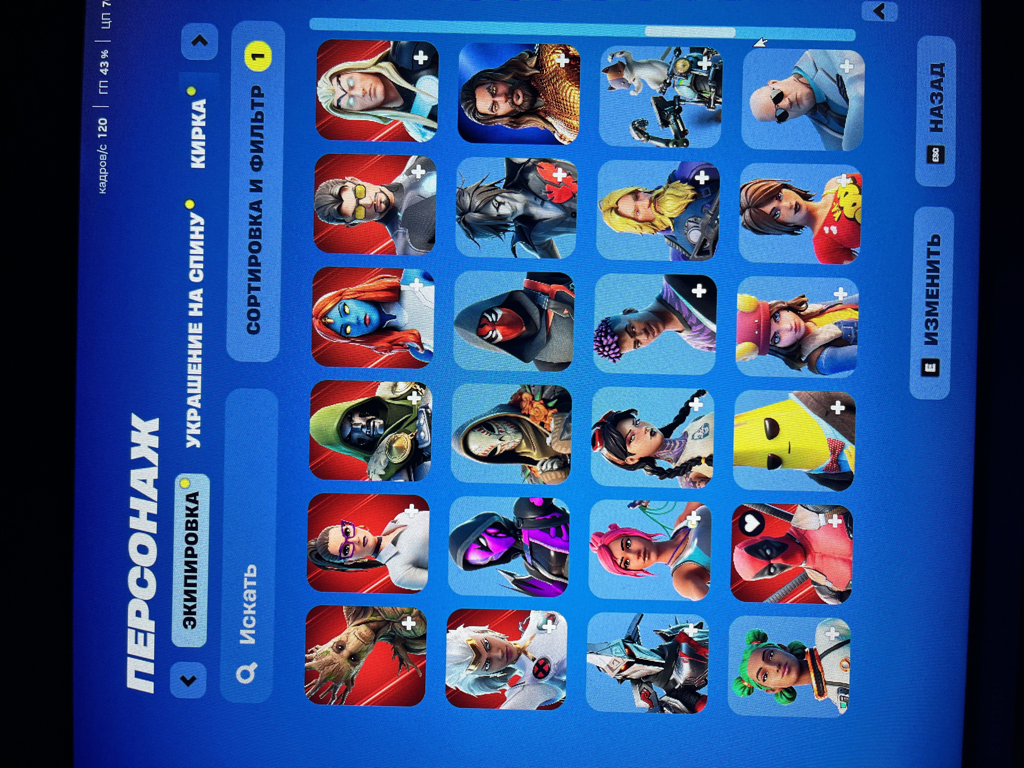 🎨 183 skins | 🌟 Fortnite account