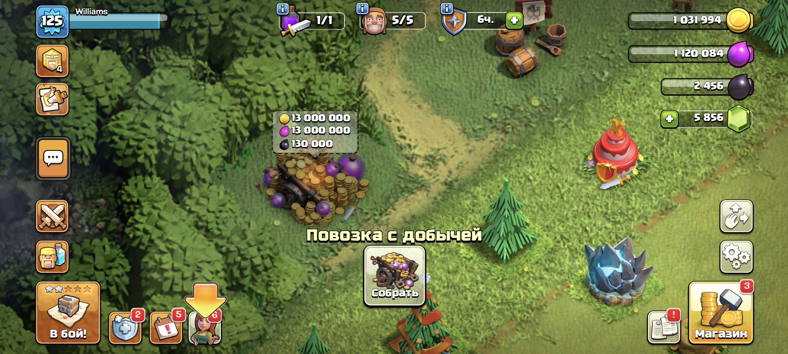 🏰 Clash of Clans акаунт | 10 ратуша | 125 рівень