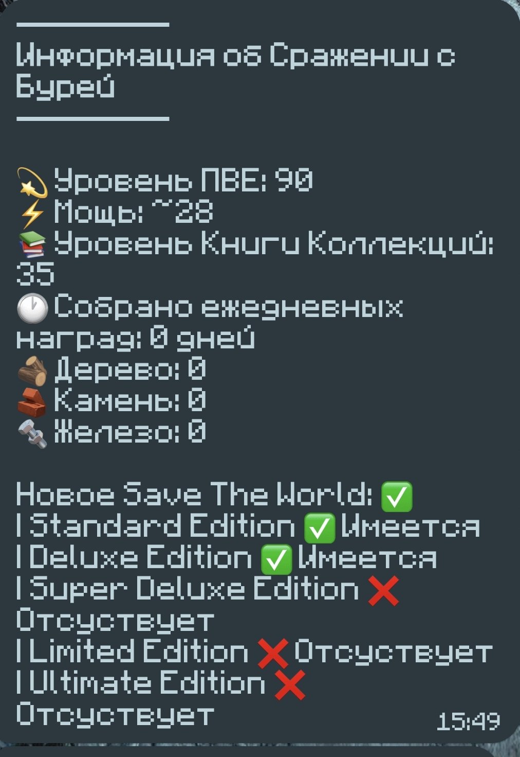 🎨 59 skins | 🌟 Fortnite account