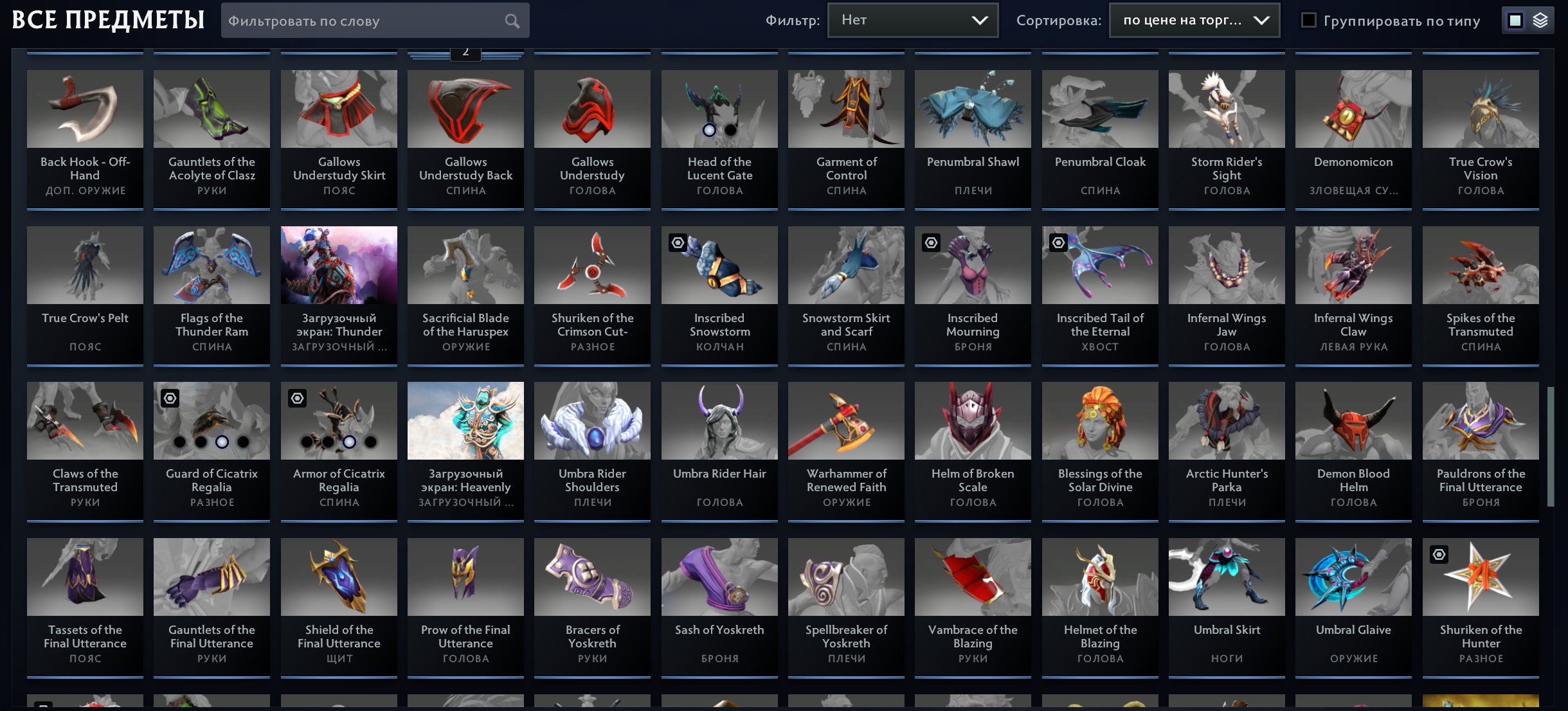 🏅 MMR 4940 | 🕒 1973 часов | 🛡 7264