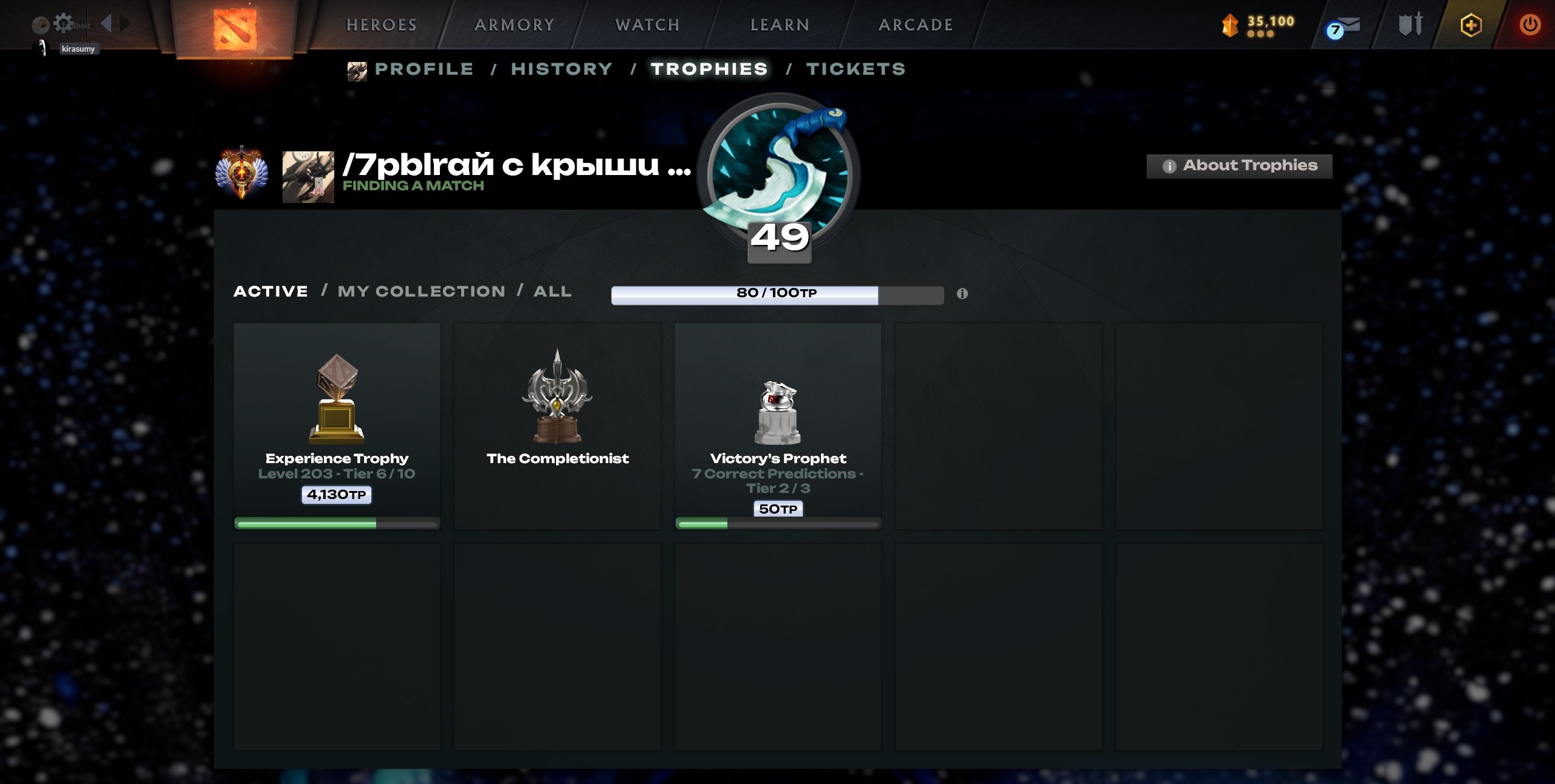 🏅 MMR 6300 | 🕒 2000 hours | 🛡 11