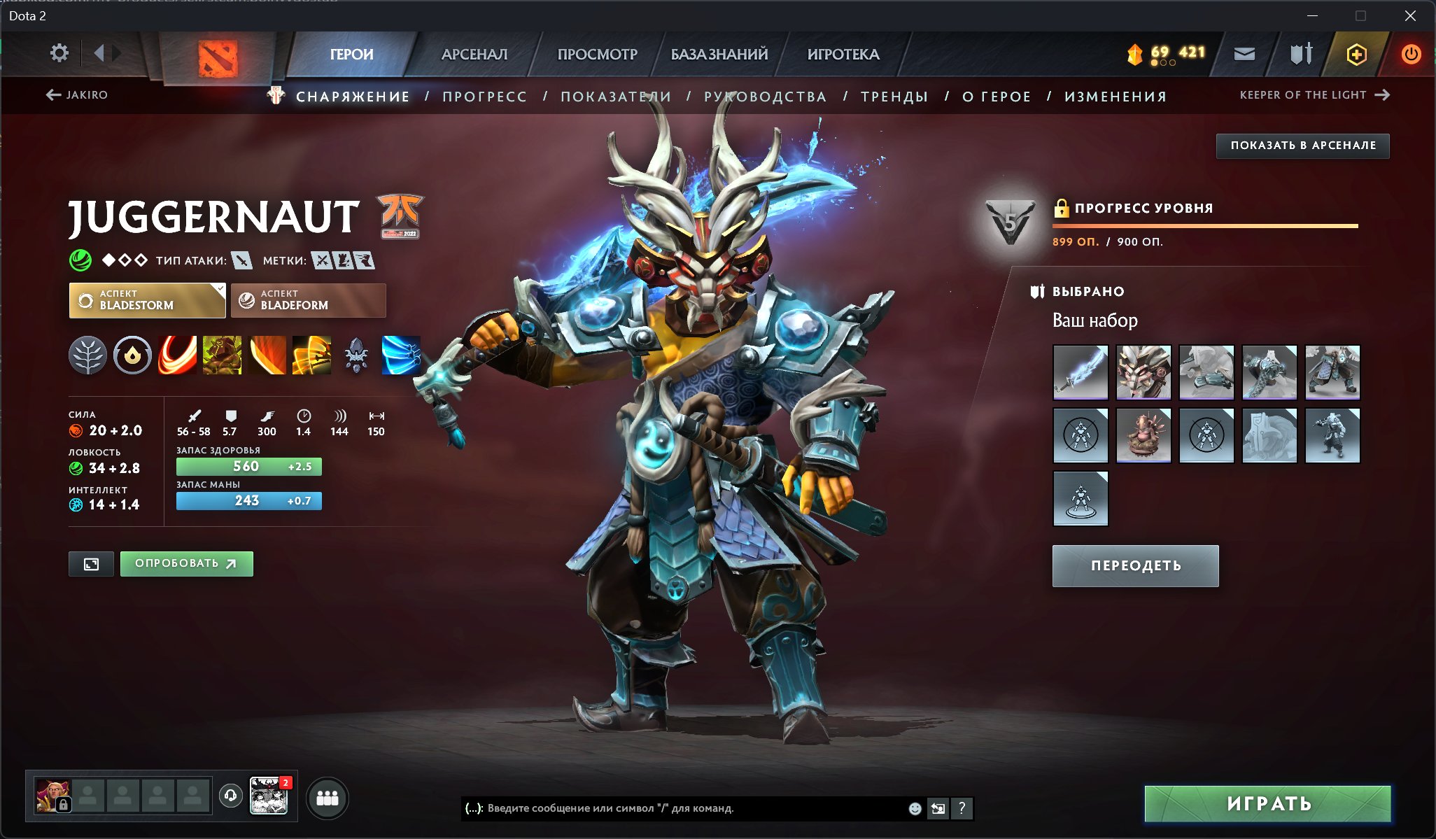 🏅 MMR 2200 | 🕒 3000 hours | 🛡 10000